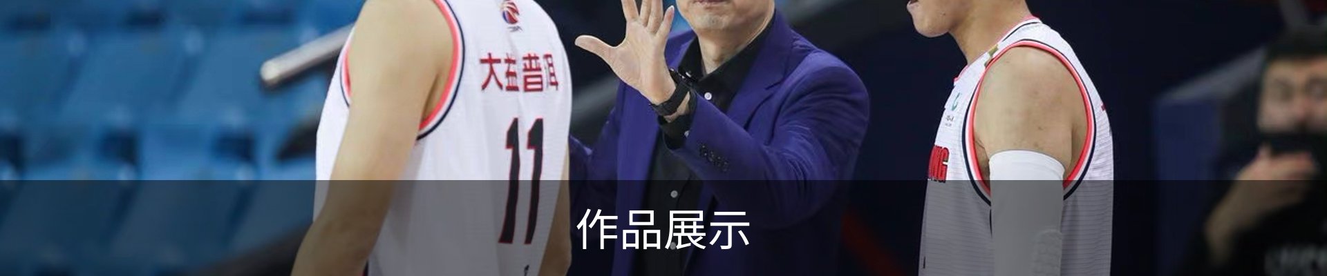 内页banner
